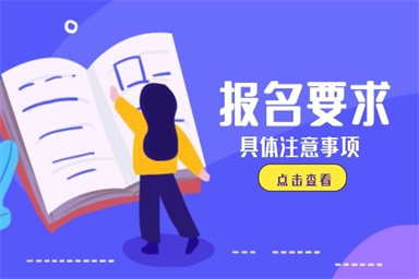 一級消防工程師證報名