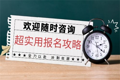 2022年上海保安員報名入口考試培訓內容報考條件