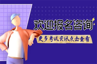 怎么考保安員證有哪些要求