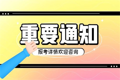 深圳保安員資格證怎么考取