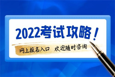 2022年深圳保安員報(bào)名入口考試培訓(xùn)內(nèi)容報(bào)考條件