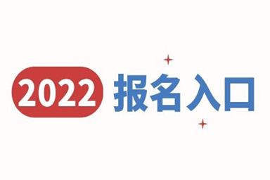 保安員報(bào)名