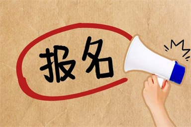 沈陽保安員報名考試入口