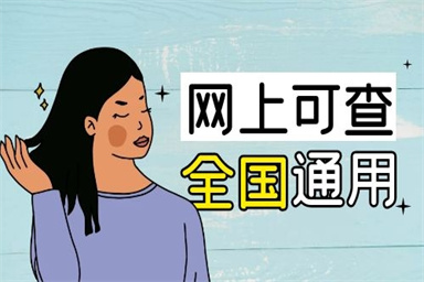 保安員證怎么查詢?保安證查詢方式