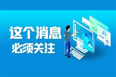 廈門保安員證報名入口及報考材料