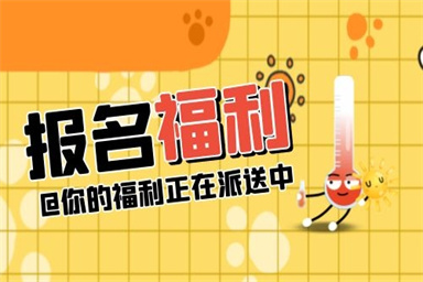 成都考保安證需要什么條件