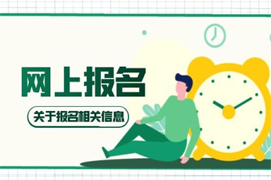 合肥保安員證怎么考要多少錢