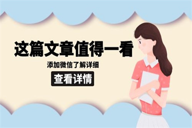 2022年廣州保安員報名入口考試培訓內(nèi)容報考條件