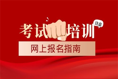 佛山保安員怎么考取需要什么條件