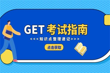保安員證怎么考報名材料及用途