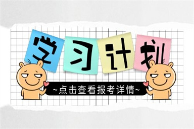 杭州保安員報名考試申請條件