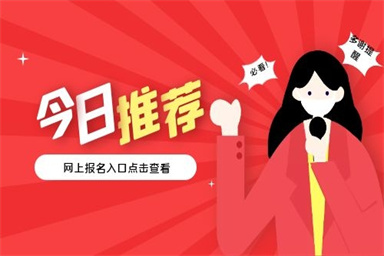2022年鄭州保安員報名入口考試培訓內容報考條件