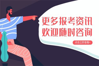 大連建構筑物消防員考試在哪里報名