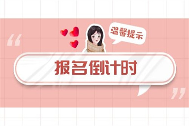 廈門建構(gòu)筑物消防員報名地址報名條件