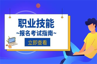 太原建構筑物消防員怎么考多少錢