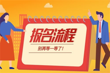 徐州建構筑物消防員報考費用及條件