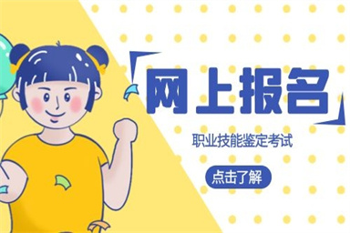 無錫保安員資格證怎么考取