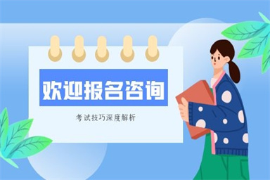 昆明保安員證怎么考報名費多少