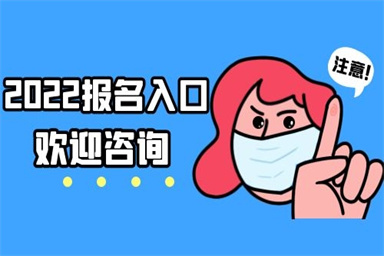 溫州建筑物消防員在哪里報名 怎么考取