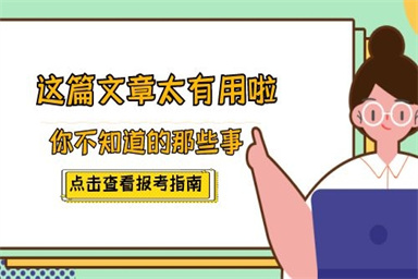 長(zhǎng)春建構(gòu)筑物消防員要怎么考?要多少錢(qián)?報(bào)名考試指南